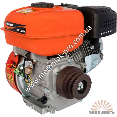 Бензиновый Двигатель Vitals BM 7.0b1c (центробежное сцепление)